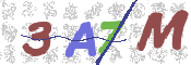 CAPTCHA изображение