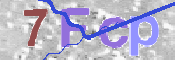 CAPTCHA изображение