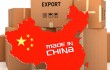 Уровень внешней торговли КНР