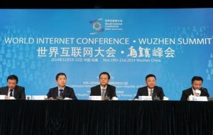 Интернет конференция в КНР
