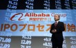 Alibaba разместила облигации
