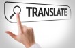 Что делать, если понадобился перевод
