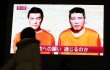 Двое граждан Китая находятся в заложниках боевиков ИГ