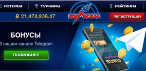 Джунгли в игровых автоматах Вулкан