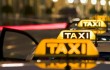 Интересное о такси