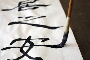 История китайской письменности