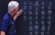Изучение китайского языка