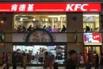 KFC судится с Китаем за 8-лапых куриц