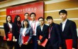 КНР собирает конференцию с бизнесменами китайских диаспор