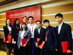 КНР собирает конференцию с бизнесменами китайских диаспор