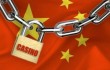 Как открыть онлайн-казино в Китае