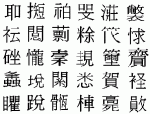 Как самостоятельно выучить китайский язык