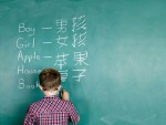 Как учим английский язык мы и как китайцы