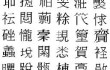 Какие существуют плюсы и минусы обучения китайскому языку в Китае
