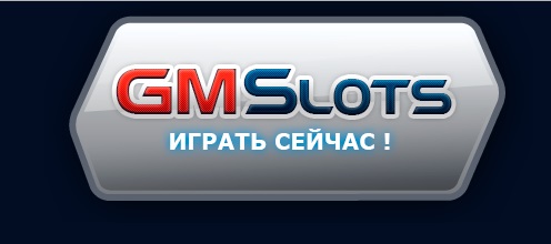 Казино GMSlots играть бесплатно