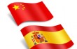 Си Цзиньпин встретился с лидером Испании