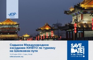 Китай и Болгария подписали Меморандум о туризме и взаимопонимании