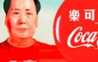 Китай обвинил Coca-cola в шпионаже