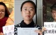 Китай освободил пятерых активисток
