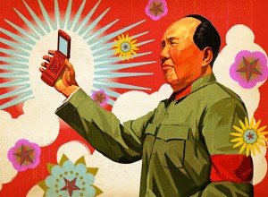 Китайская мобильная связь