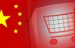 Китайские интернет-магазины