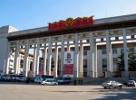 Китайский национальный музей
