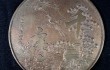Китайское зеркало