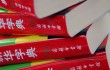 Кому и зачем нужно учить китайский