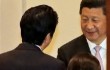 Лидеры Тайваня и Китая впервые за шесть лет встретились