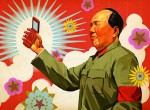 Мобильная связь в КНР