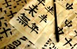 Можно ли назвать китайский - языком будущего