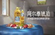 На китайском телевидении запустили рекламу алтайского масла
