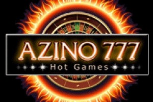 Некоторые факты о казино Азино и другие азартные заведения