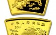 Необычные китайские монеты2