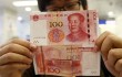 Новая китайская банкнота поможет бороться с фальшивомонетчиками
