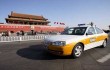 О китайском такси