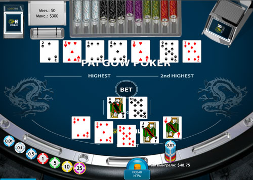 Особенности покера пай гоу в онлайн казино2