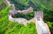 Поездка к Китайской стене