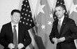 Президент США заверил китайцев, что они не занимаются шпионажем за китайскими компаниями