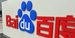 Реклама в китайском поисковике Baidu