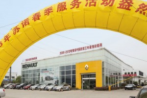Renault будет производиться в Китае