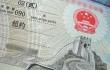 Российским туристам разрешено находиться в Китае три недели без визы