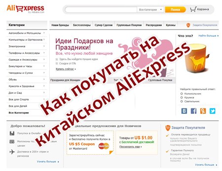 Купить Обувь В Aliexpress