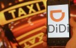 Сервис такси DiDi уходит с Нью-Йоркской биржи