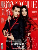 Сестра Кардашьян снялась в латексе для китайского Vogue