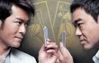 Статус покера в Китае. Продолжение