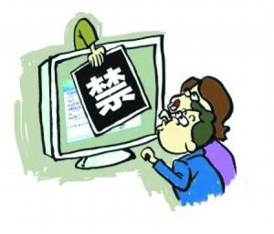 Строгая цензура в китайском интернете