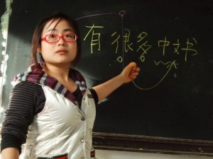 Учеба в Китае
