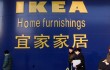 В IKEA извинились за сексистскую рекламу в КНР