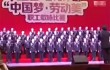 В Китае хор из 80 человек провалился под сцену